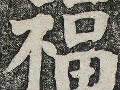 -天河领展广场