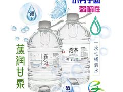 -王德传茶庄(上海新天地店)