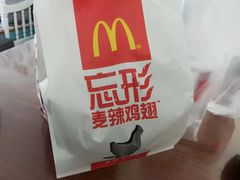 -麦当劳(启迪香山店)