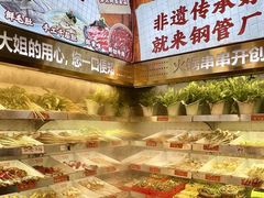 -钢管厂五区小郡肝火锅串串香(总店)