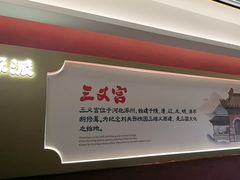 -涿派·炝锅鱼(涿州店)