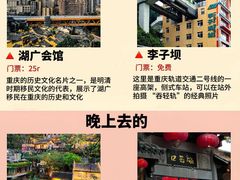-长江索道景区