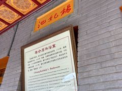 -华清宫景区