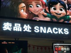 -金逸影城(南湖店)