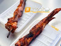咪咪辣鸡翅-一代烤翅王(大汉口店)