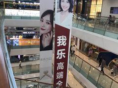 -万达广场(南京江宁店)