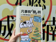 -福田卓悦INTOWN购物中心