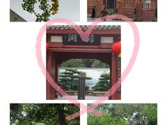 -房湖公园