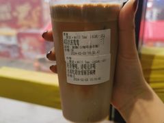 -赏饮·WILL TEA