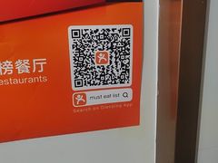 -文山荷鲜居(翠湖店)