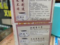 -海天堂(玉带濠店)