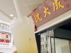 -沈大成(南京东路店)