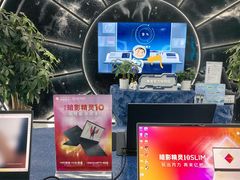 -HP惠普官方体验店(世纪金源店)