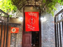 -松川日本料理(长沙路店)
