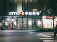 -中信银行24小时自助银行(漕河泾支行)