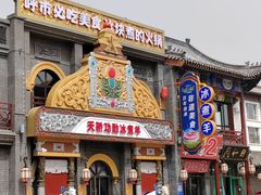 -大召寺明清一条街
