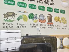 -江记甜品(罗湖店)