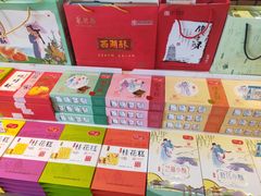 -采芝斋(延安路店)