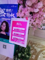 -重庆军美医疗美容医院