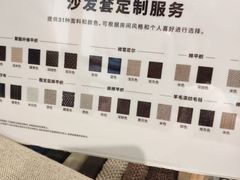 -MUJI无印良品(SM新生活广场店)