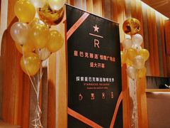 店内布置-星巴克臻选(济南恒隆店)