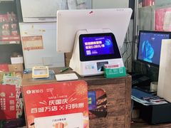 -七裕庄(凯旋南路店)