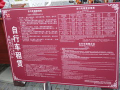 -苏州太湖国家湿地公园