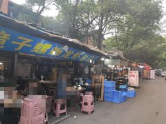 -冶建镜子·老南昌大排档·江西虾王(总店)