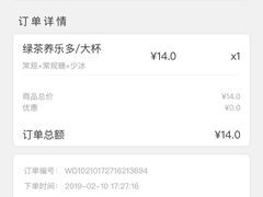-CoCo都可(合生汇店)