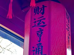 -北高峰