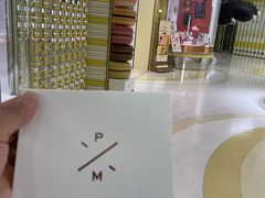 -Pierre Marcolini(德基广场店)