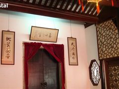 DSC00981-吴门人家·苏宴宫廷菜(拙政园店)