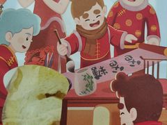 -爸爸糖吐司面包(宁波世纪东方店)