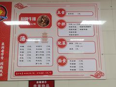 -阿秋牛排(湖心街店)