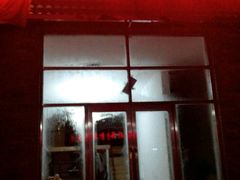 -口福饺子烤鸭(恒大御湖庄园店)
