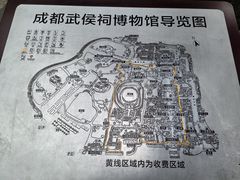 -成都武侯祠博物馆