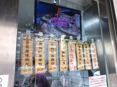 -小闺女儿肉龙(西湖道店)