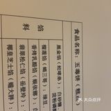 五毒饼！我来尝鲜啦！
