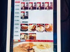 -金龙咖喱