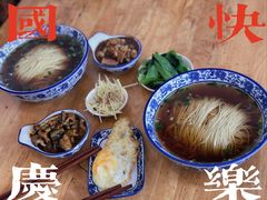 -裕兴记·三虾面(西北街总店)