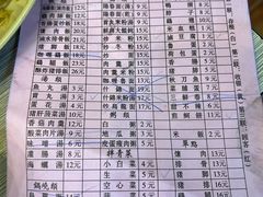 -圆宝台湾小吃(迎津街店)