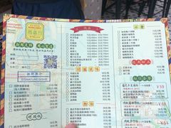 菜单-玛嘉烈(万象城店)
