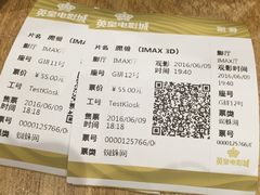 -满记甜品(万象城店)