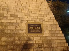 -解放阁