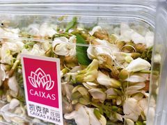-盒马鲜生(新都心店)