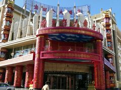 -宝丽金大酒店·洗浴中心