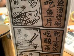 -太二酸菜鱼(福州泰禾店)