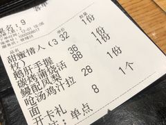 -大将料理餐厅(汇锦街店)