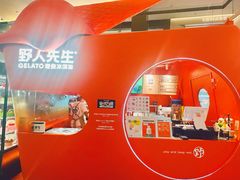 -野人先生现做冰淇淋(北京王府井东方新天地店)