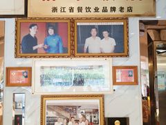 -群乐饭店(滨安路店)
